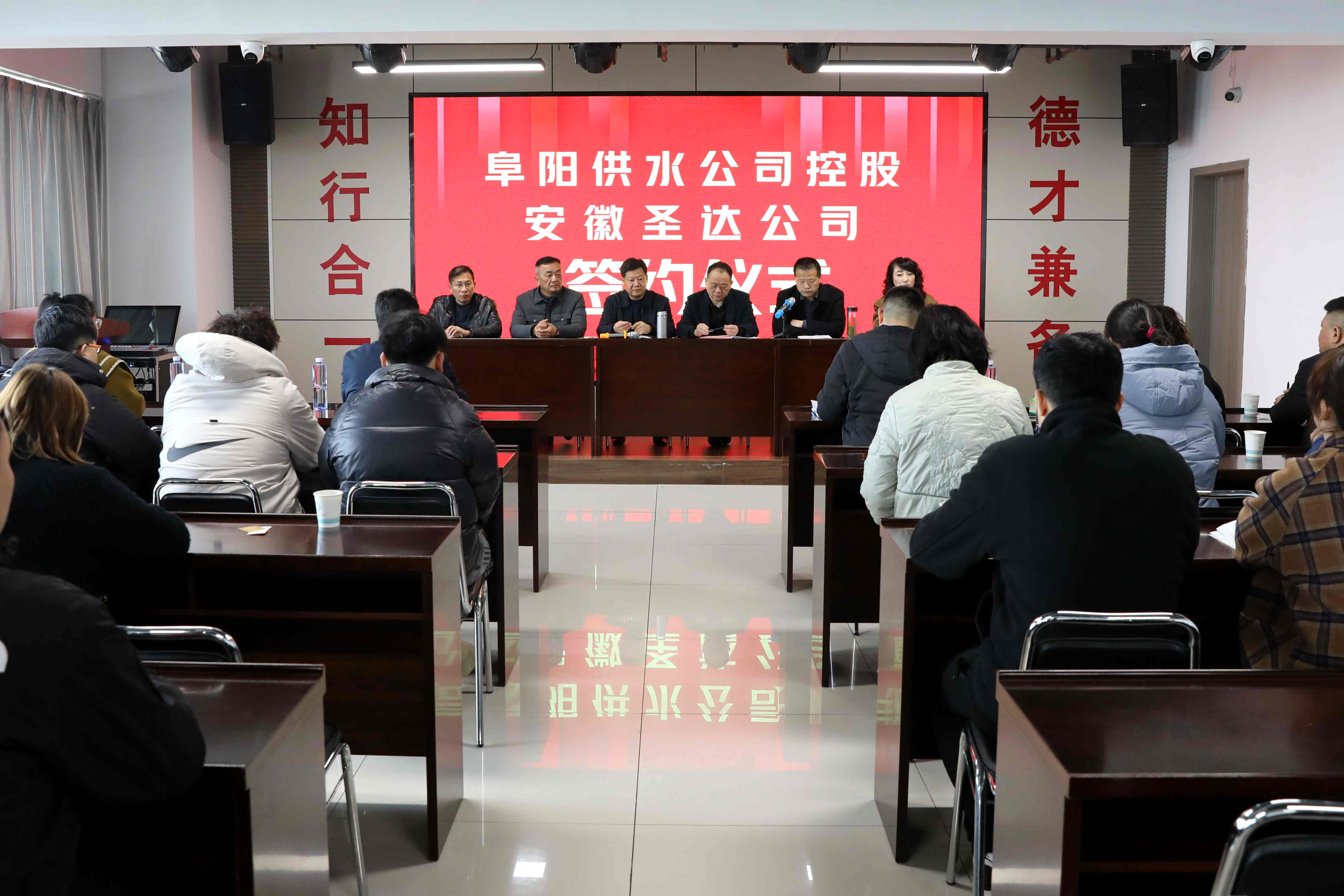 國(guó)企民企攜手共進(jìn)——阜陽市供水有限公司控股安徽圣達(dá)工程項(xiàng)目管理有限公司簽約儀式圓滿舉行